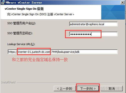 Vsphere笔记07 Vcenter 部署流程 2_安装步骤_67