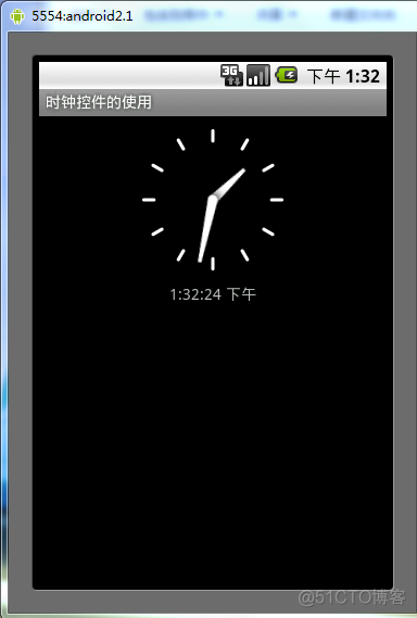 Android控件之AnalogClock、DigitalClock探究_android AnalogClock_02