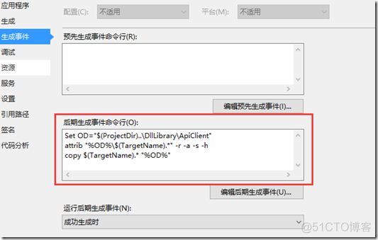 VS编译后直接复制DLL库文件到其他目录下_前端 数据 数据库 编程语言