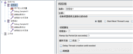 JMETER 各组件执行顺序与作用域_压力测试