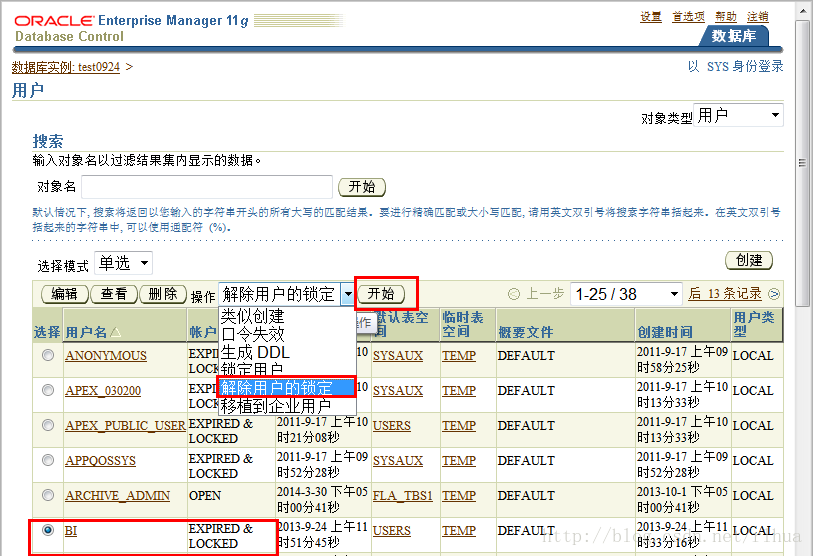 Oracle DB 用户_数据库_03