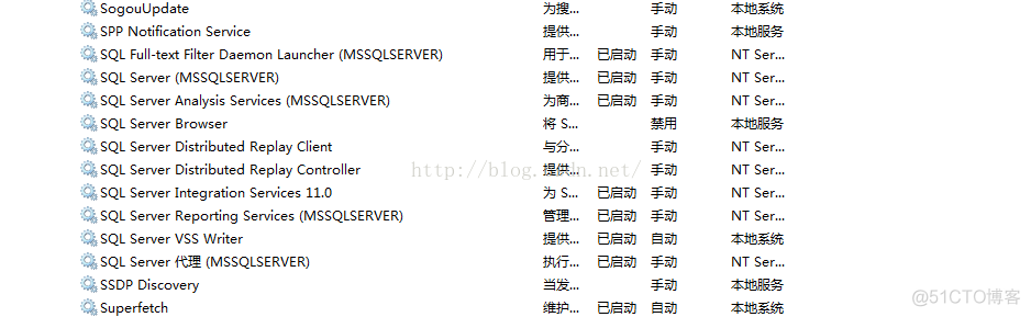 SQL Server2012无法连接到2014-0831-1223_管理工具_03