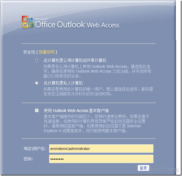 outlook web access安全性_microsoft