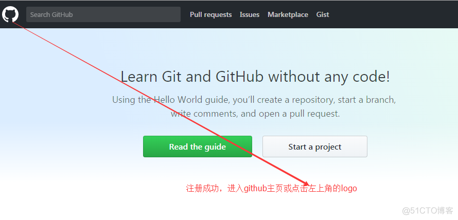 学会git玩转github,结尾有惊喜！有惊喜！有惊喜！_git_10