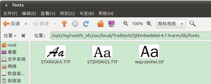 QT字体的设置_开发板_05