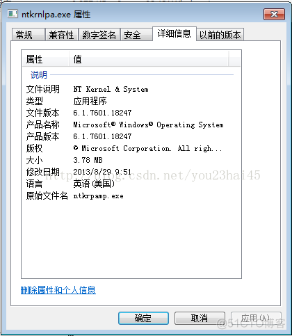 windows 7蓝屏解决办法_d3