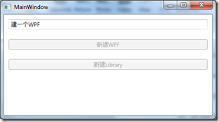 WPF-命令_xml_05