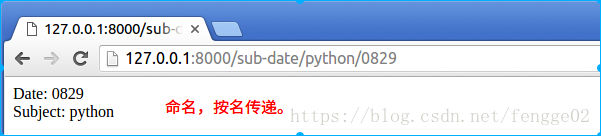 tornado 简易教程_python_15