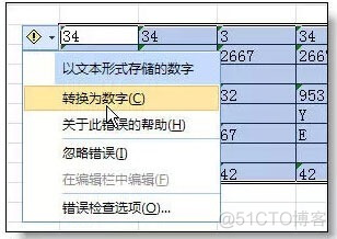 Excel技巧大全_剪贴板_06