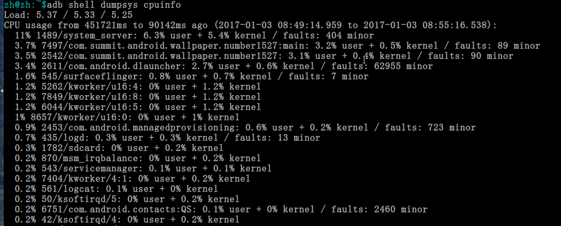 adb shell dumpsys的用法_android_11