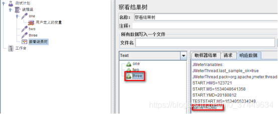 JMETER 各组件执行顺序与作用域_采样器_18