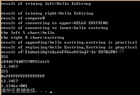 扩展C++ string类_#include