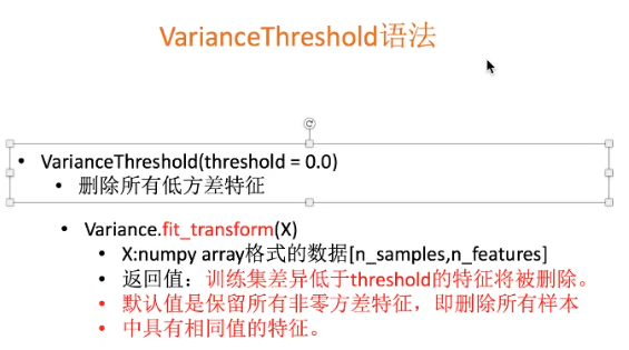 P12 数据的降维及特征选择_主成分分析_10