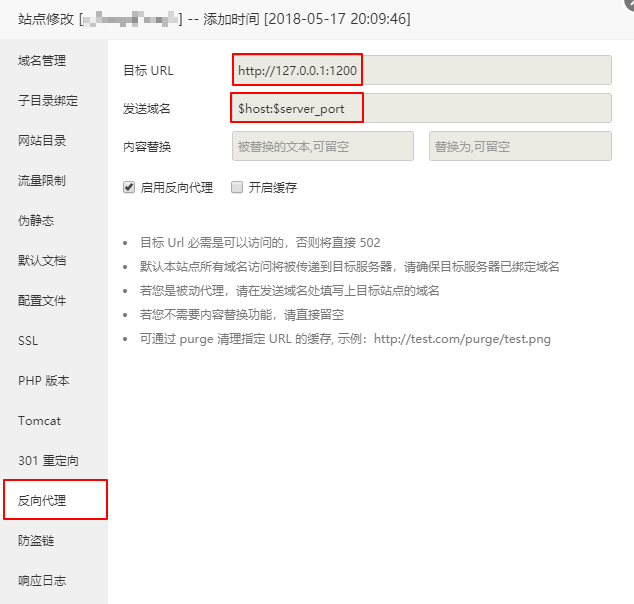 Nginx配置反向代理隐藏服务端口_反向代理