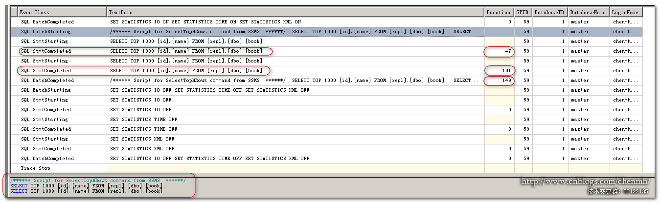 SQL Server profile使用技巧_数据库引擎_02