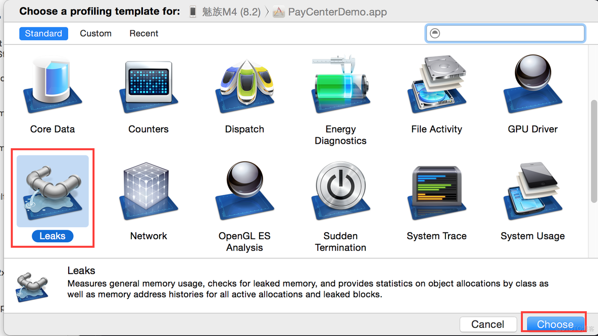 使用Xcode Instruments Leak解决内存泄漏问题_iOS 报错_07