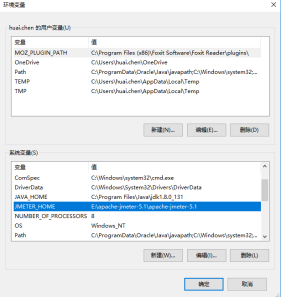 Jmeter 详细安装讲解_jmeter接口测试_02