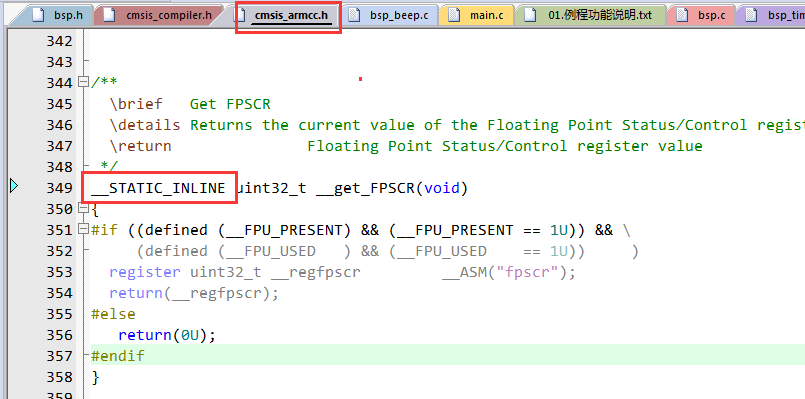 static inline和inline的区别——stm32实测_html