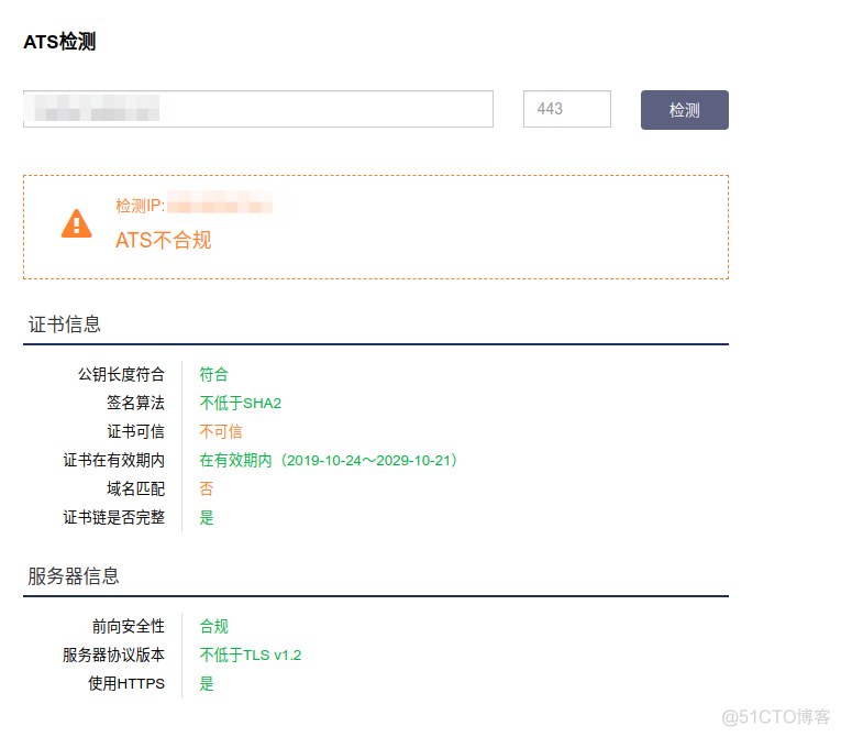 myssl.com SSL 检测_IT