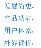 [No00000D]word如何批量删除超链接 怎么去掉网址保留文字_操作方法