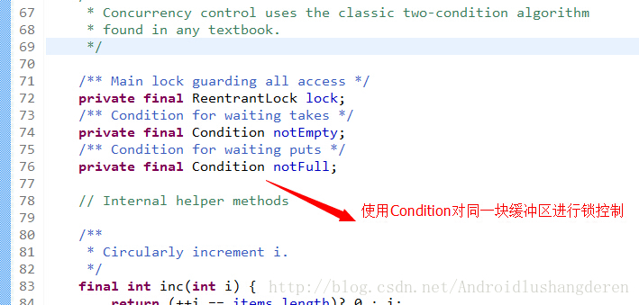 java.util.concurrent包的分析_重入锁_04