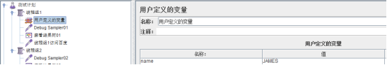 JMETER 各组件执行顺序与作用域_采样器_03