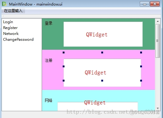 模拟QQ系统设置面板实现功能_控件_02