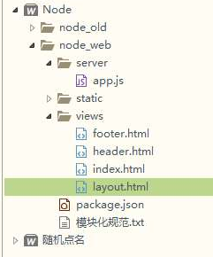 如何把传统写法改成框架形式 es6_数据_36