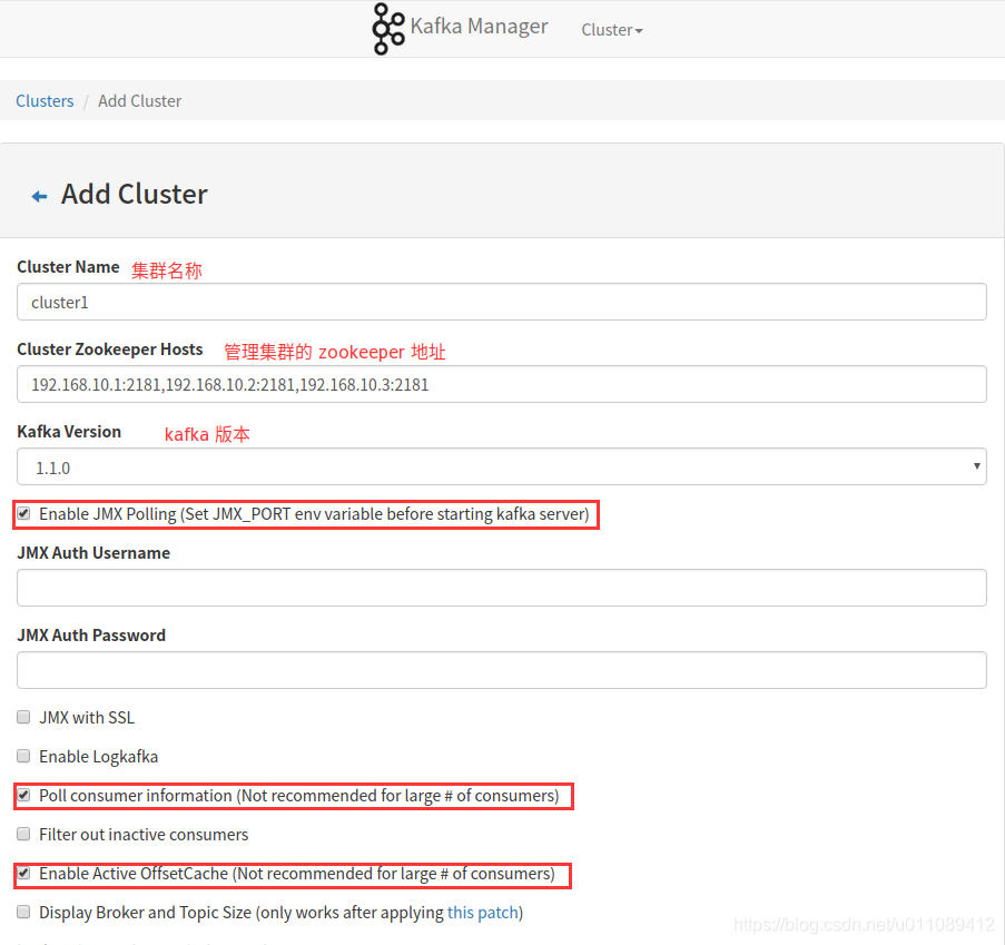 kafka-manager配置和使用_集群管理_09