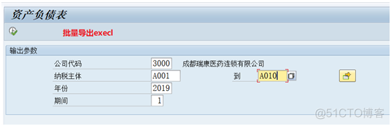 OLE导出EXCEL 问题处理_数据