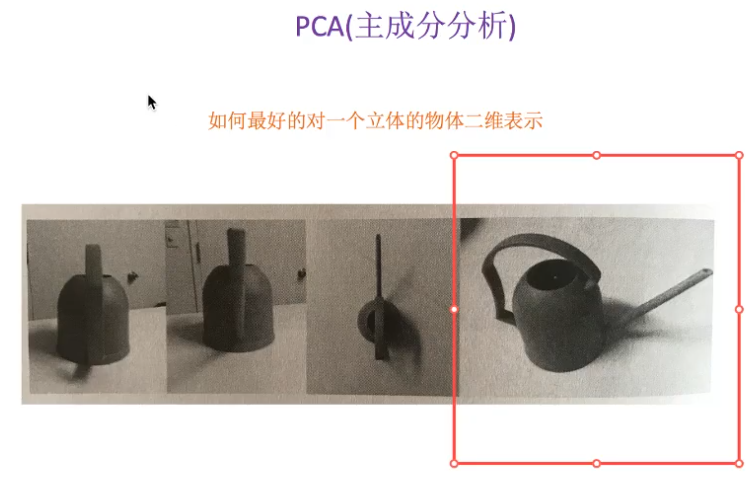 P12 数据的降维及特征选择_特征向量_18