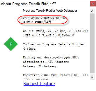 Fiddler手机抓包工具如何设置过滤域名_其他