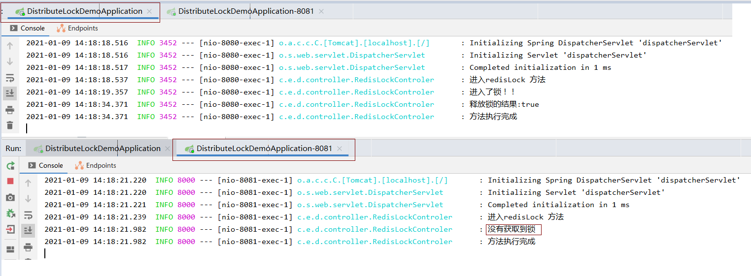 分布式锁实战,分布式锁方案选择_zookeeper_09