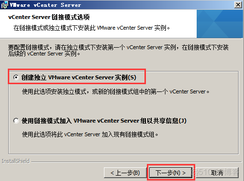 Vsphere笔记07 Vcenter 部署流程 2_端口号_61