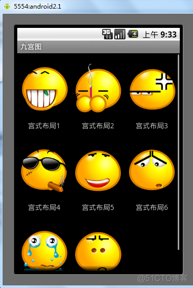 Android控件之GridView探究_android GridView_02