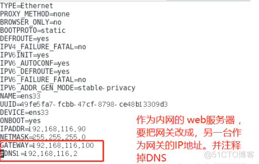 iptables中实现内外网相互访问 SNAT与DNAT的原理与应用_应用环境_09