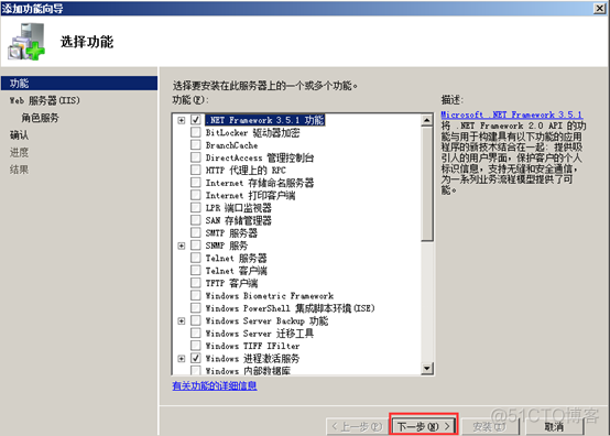 Vsphere笔记07 Vcenter 部署流程 2_安装步骤_04