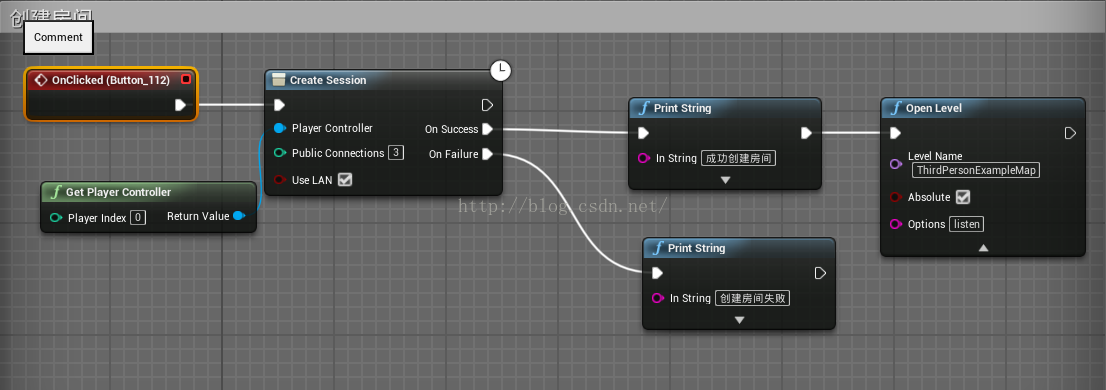 UE4联机多人游戏基本设置_搜索_02