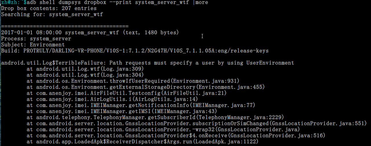 adb shell dumpsys的用法_android_06