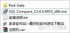 SQL Compare数据库对比工具_server数据库_02