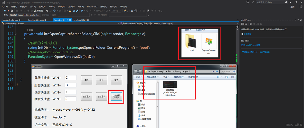 C#基础视频教程5.3 如何编写简单的超级热键_文件类型_09