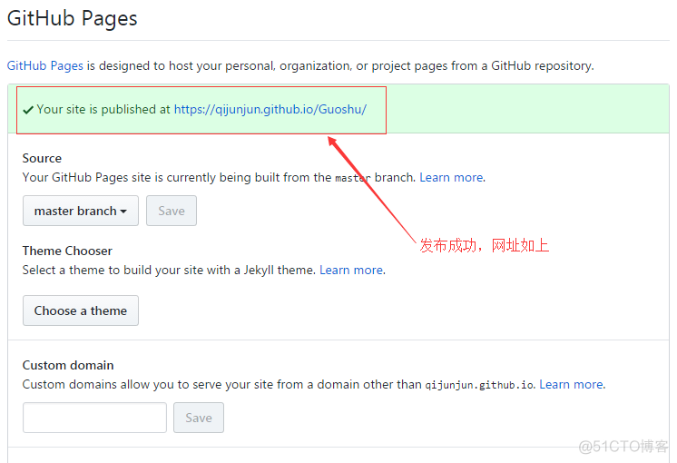 学会git玩转github,结尾有惊喜！有惊喜！有惊喜！_github_39