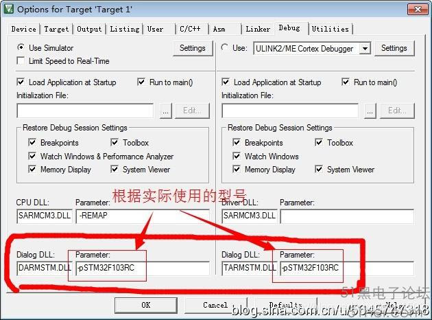 stm32 MDK5软件仿真之查看io口输出_无法识别_09