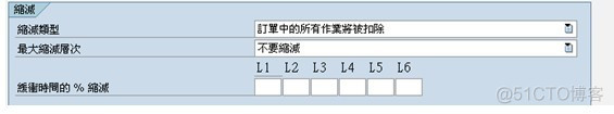 SAP ATP邏輯可用性檢查_二维码_06