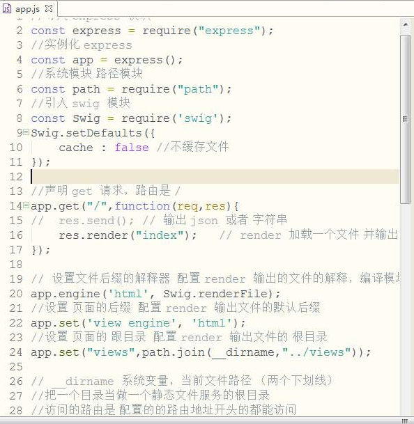 如何把传统写法改成框架形式 es6_赋值_33