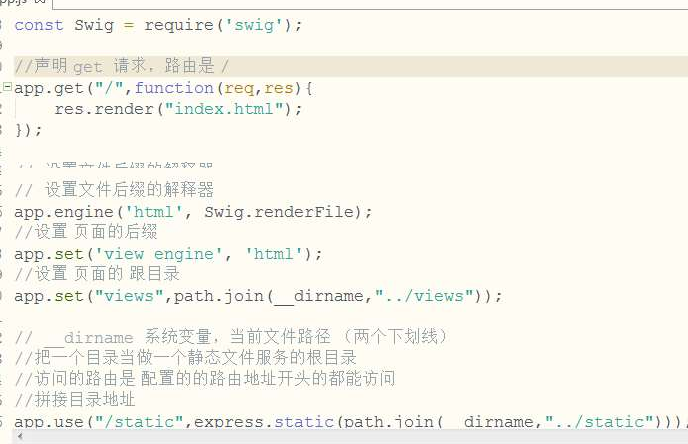 如何把传统写法改成框架形式 es6_赋值_32