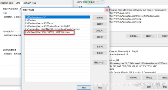 selenium windows 下面环境搭建(安装JDK)_JDK安装_05