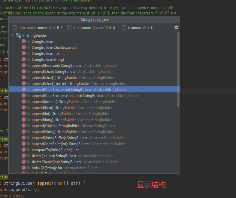 IntelliJ IDEA 如何显示类的结构_搜索