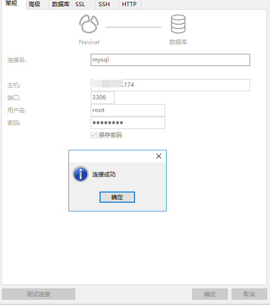 linux安装最新版MySQL详细教程_官网_07