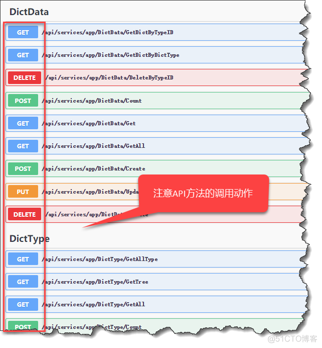 ABP开发框架前后端开发系列---（4）Web API调用类的封装和使用_封装_04